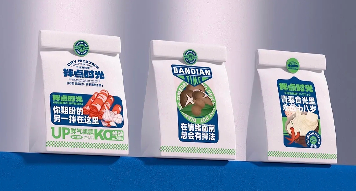 food packaging bags design